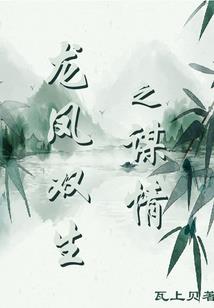 重生都市之血脉系统