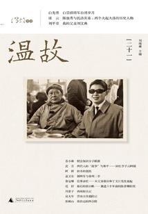 天师路过