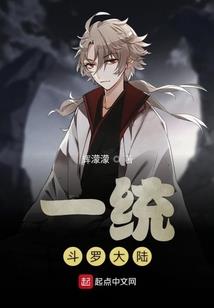 学院女皇