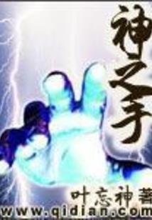 永恒尊武