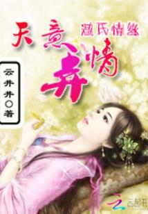 陌青之恋