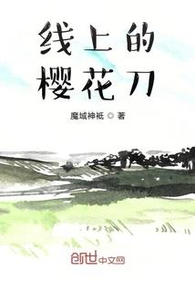 永夜 初版