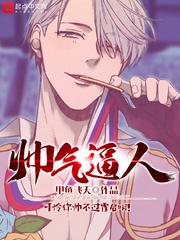长生——凡人界