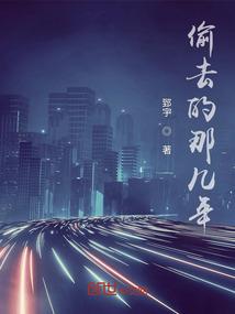 都市最强大脑