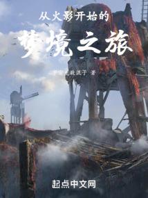 御海图