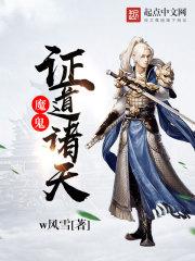 被雷劈后我绑定了游戏系统