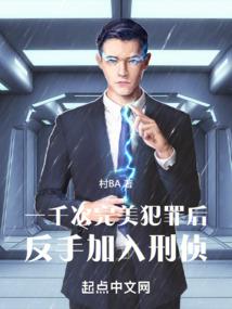 吞噬星空之虫族主宰