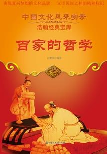 快穿之国师看过来