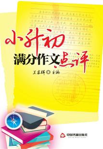 狐妃萌萌哒：邪王，轻轻缠