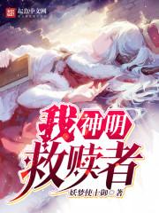 艾卡西亚之子