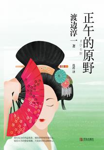 仙皇永恒