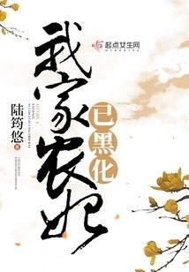 凡人追梦记