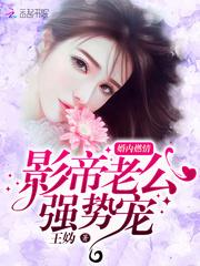 青春的声音