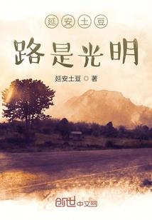 魔都613实验室