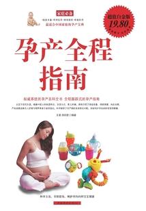 逆战仙