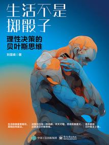 先生你是否爱我