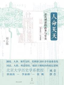 复仇草