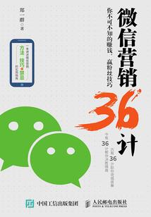 斗破之传奇的开始