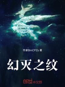 大明衰神