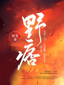 霸业战天下