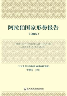 异界之法师纵横