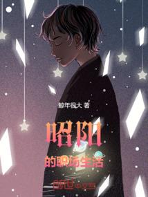终将崛起