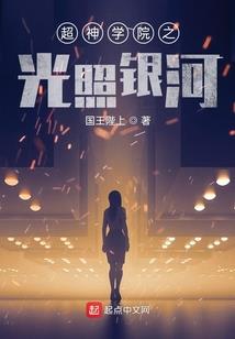 平凡生活异事录