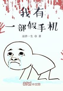 空间农场在异界