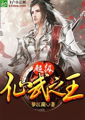 如梦似幻梦之国