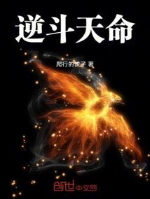三国狂想之割据时代