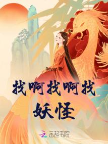 快穿之因你而来