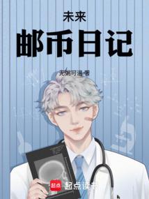 重生之我的小可爱