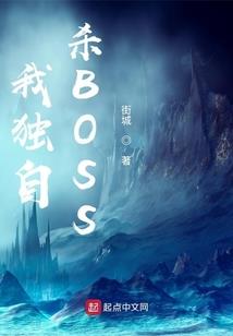 蝉鸣之诡夏