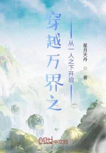 养鱼大仙