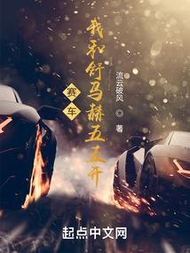 悟者天下