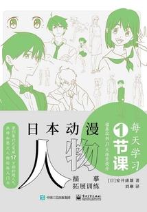 念风吟