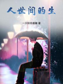迷雾游戏：我能看清命运线