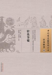未来英雄系统