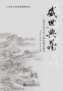 地球秘境之凡人崛起时代