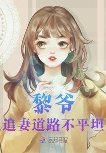 百艺仙族