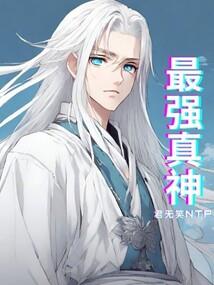 婚姻丛林法则
