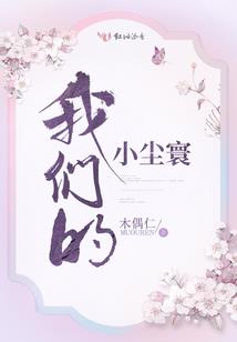 武动十方傲九天