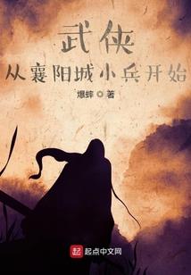 落尽仙尘
