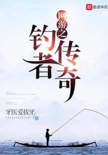 天之哀嚎