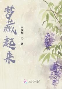 绝念红尘