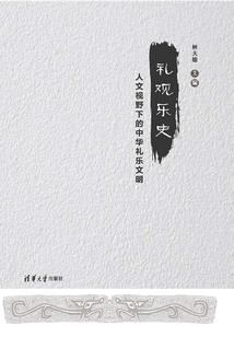 末世七梦启示录