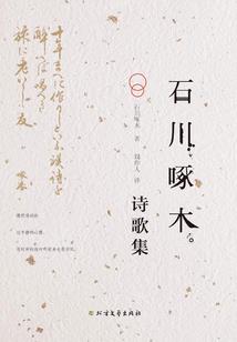 霸道总裁寻娇妻
