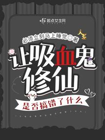 网游之神话在东方