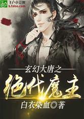 难以自持
