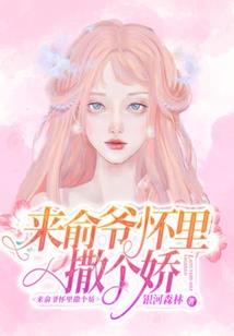 迷失的心脏